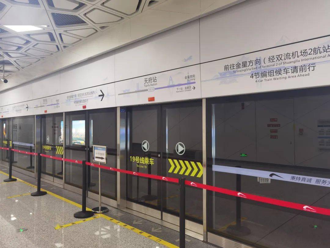 成都地铁19号线二期西起九江北站(不含),东至合江站(预留),经天府站