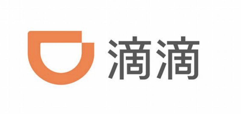 滴滴称司机账号及提现功能正常!“司机收入690亿”系谣言