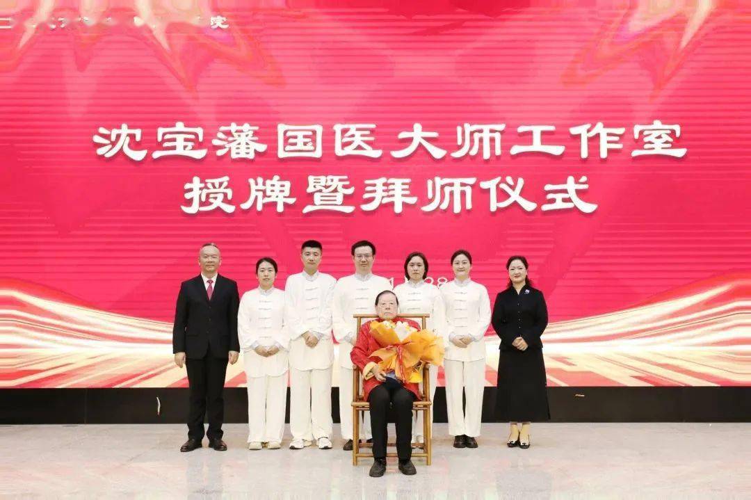 潼南中医人才队伍建设,中医学科发展沈宝藩国医大师工作室授牌暨拜师