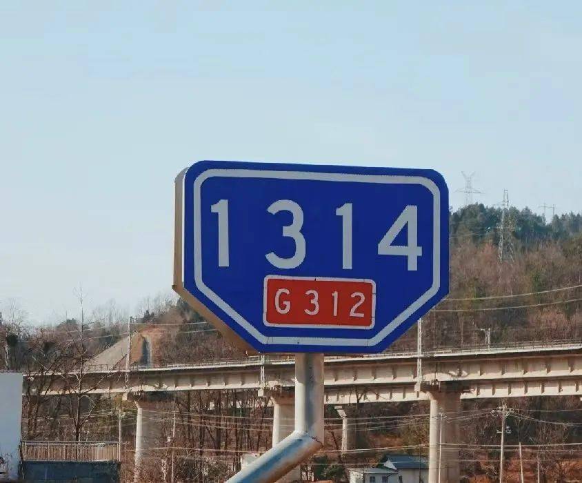 一个路标,一程风景 | 爱情国道g312丹凤段"1314"_一生一世_寓意_风雨