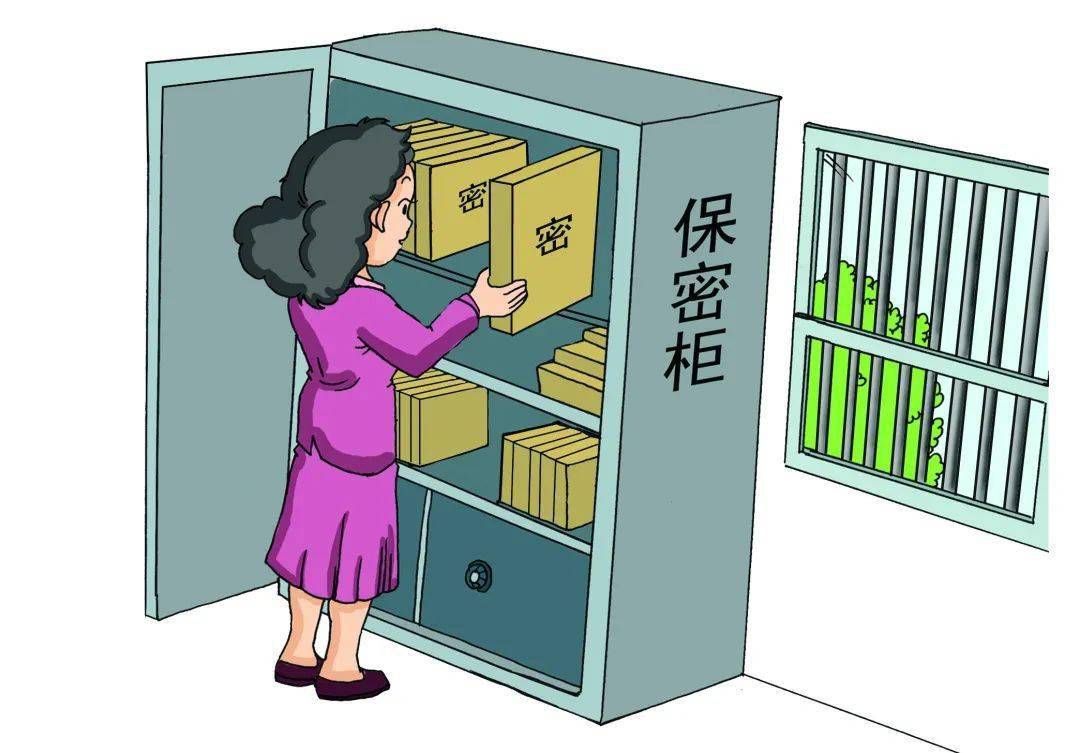 保密漫画图片图片