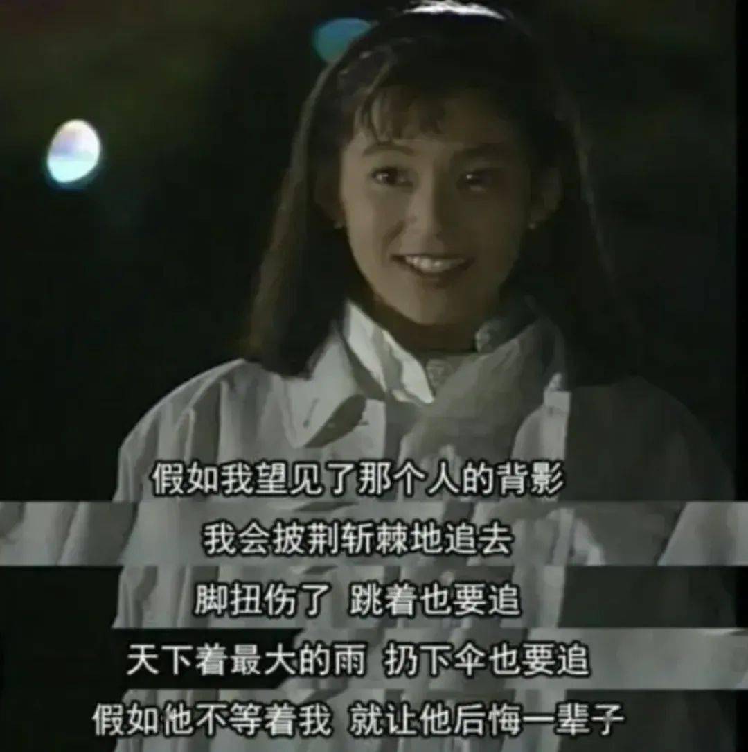 火了32年顶级甜妹塌房