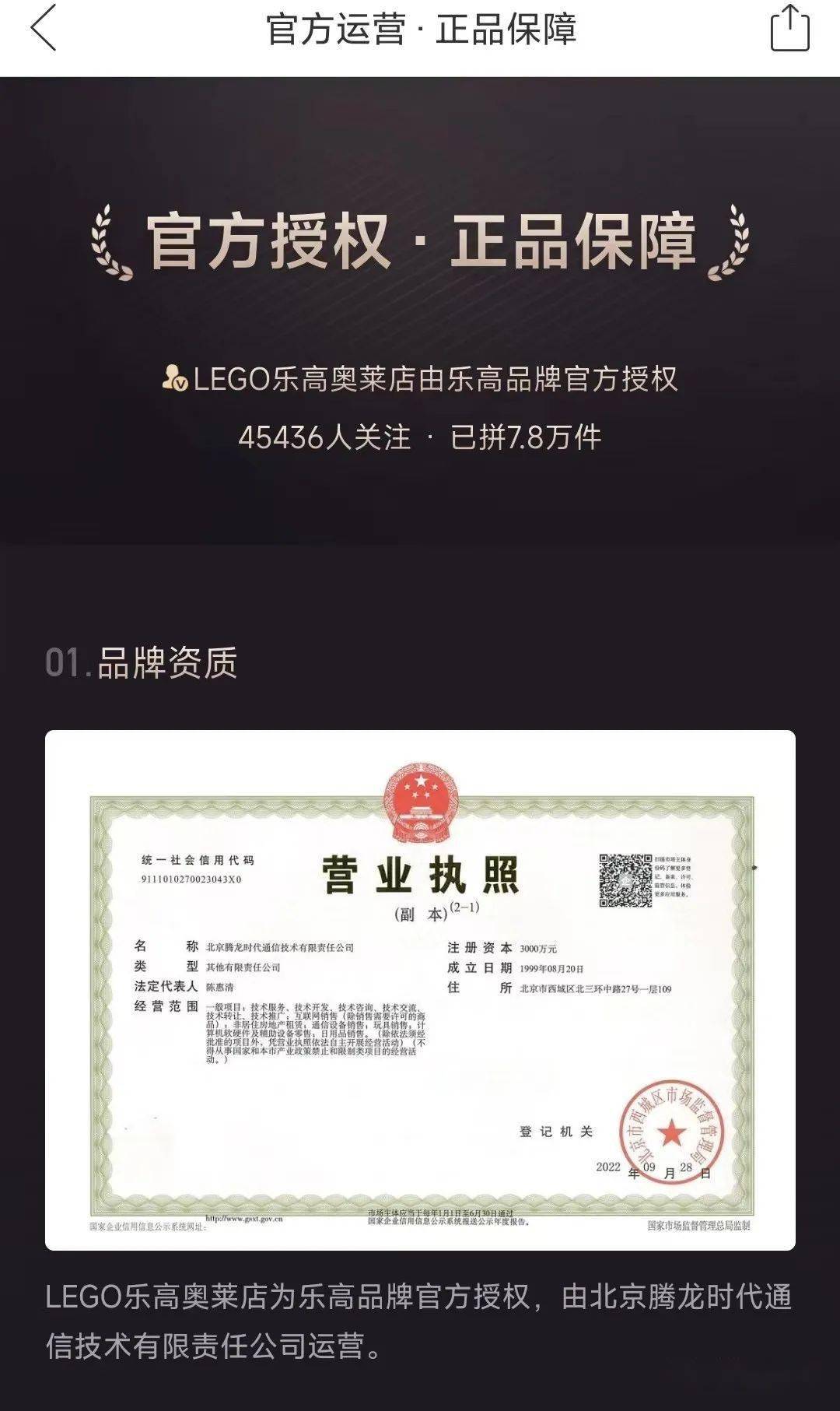 拼多多的玩具好卖吗?_品牌_店铺_产品