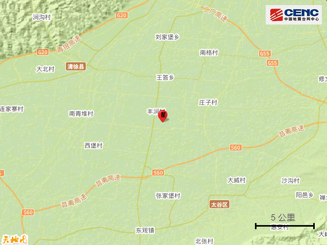 周邊縣城:震中距清徐縣13公里,距太谷區14公里,距晉源區21公里,距祁縣