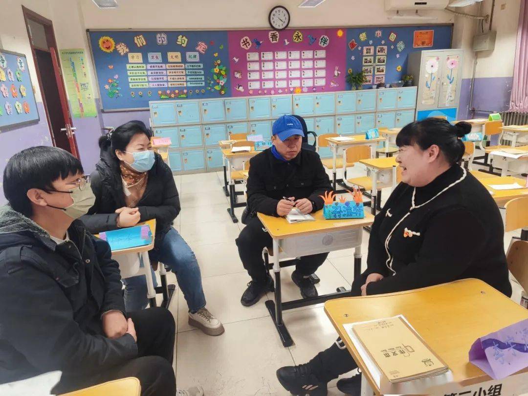 【炫彩银地 家校共育】凝心聚力 幸福携手——丰台五小新发地分校家长