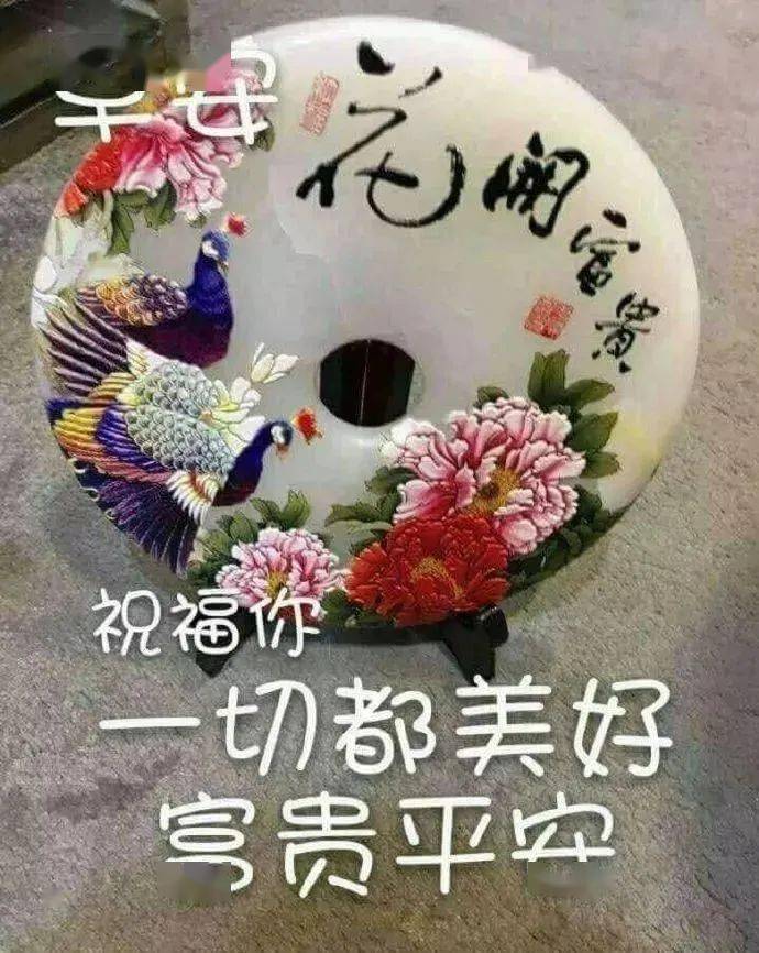 新版早上好温馨祝福语带字带图片 最新版唯美暖心早上好问候语句