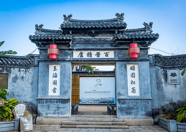 瑞安市区道院前街,是我国四大藏书楼之一,由孙衣言,孙诒让父子建于清