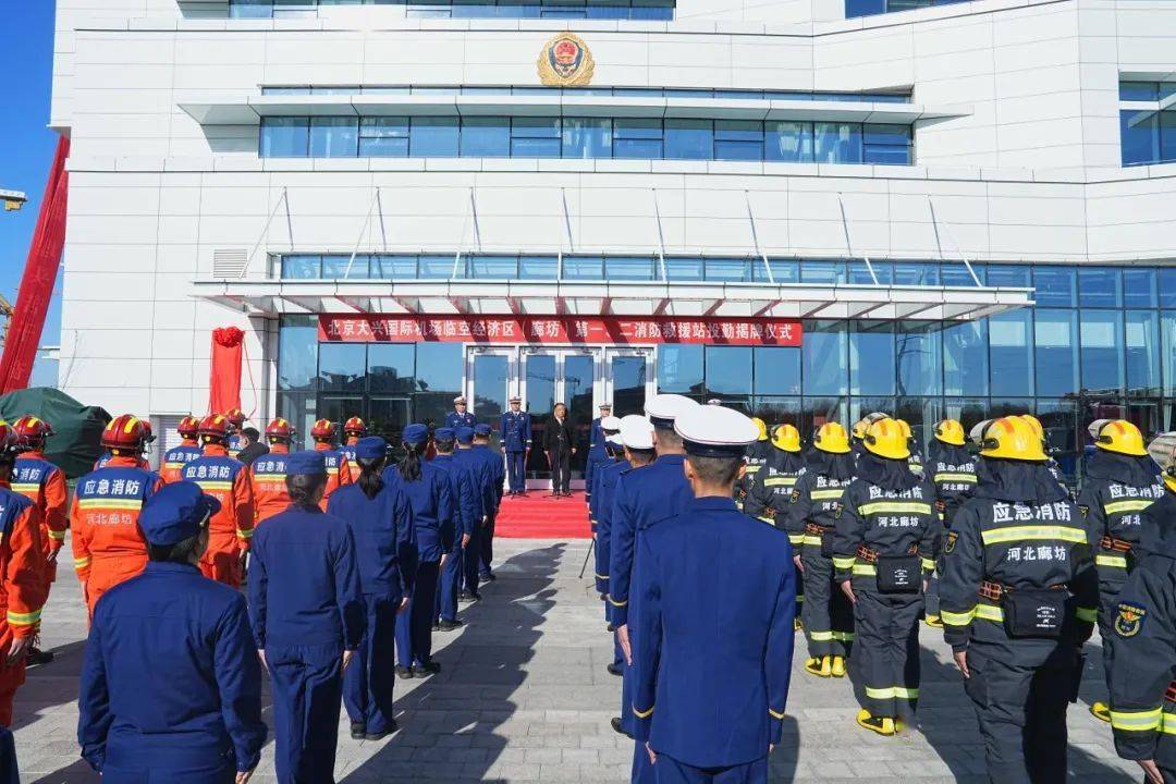 河北廊坊消防指挥学院图片