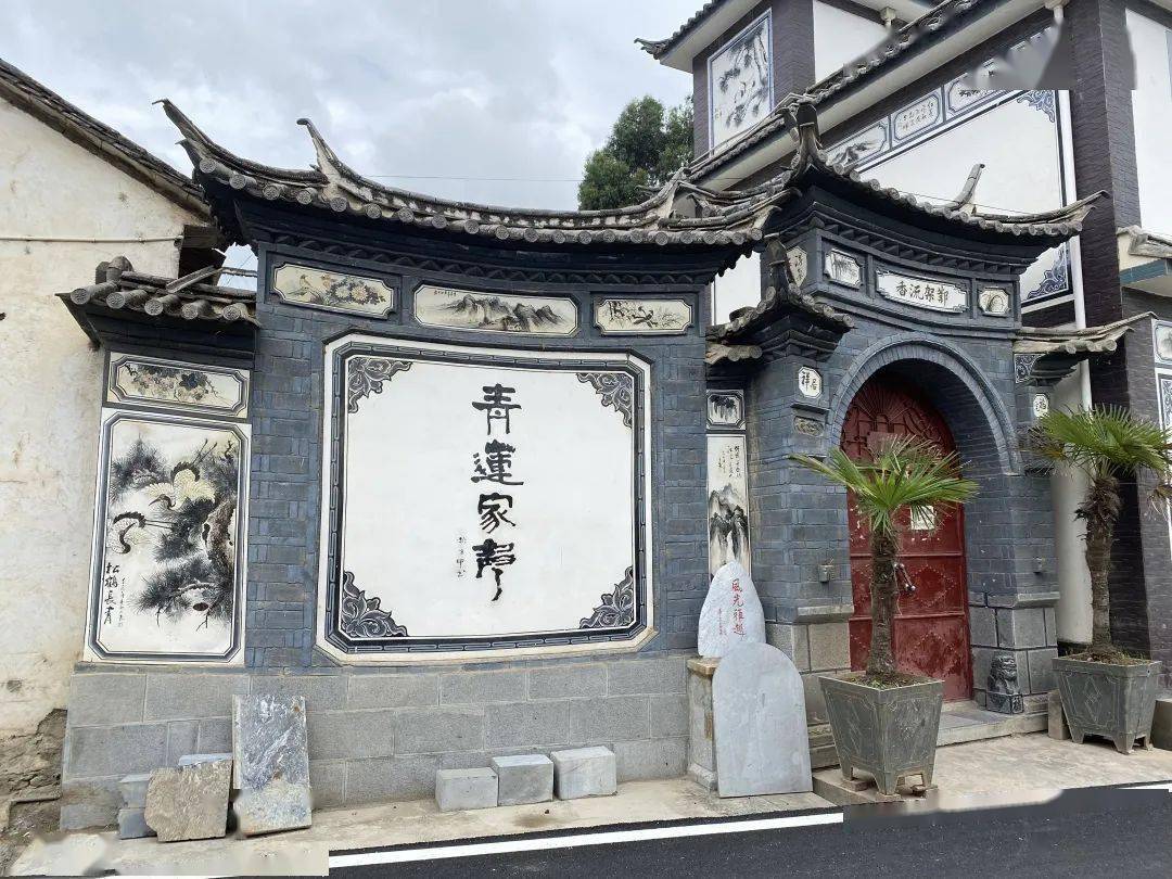 "三善清廉是大理沈姓人家书写于照壁之上的家训,南宋兵部尚书沈度为