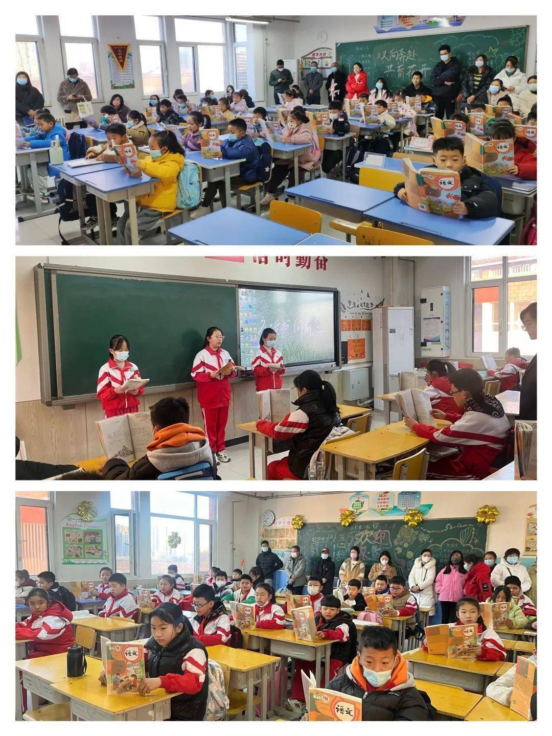 家校共育助成长 携手同心向未来