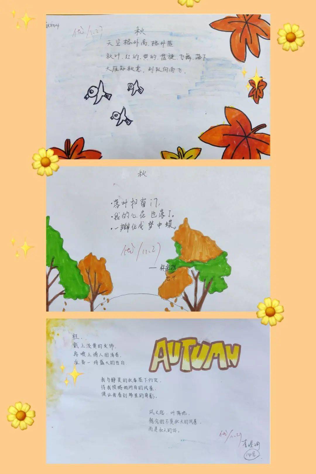 竖版视频诗歌怎样剪辑（竖版视频诗歌怎样剪辑出来） 竖版视频诗歌怎样剪辑（竖版视频诗歌怎样剪辑出来）《竖版诗歌怎么写》 诗歌赏析