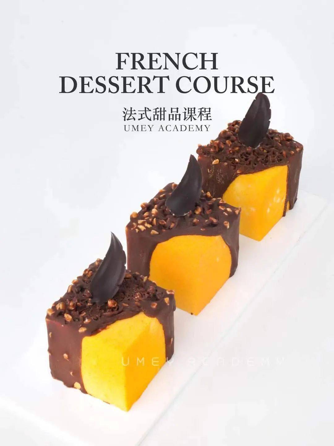 dessert法甜慕斯decorative cake裱花蛋糕baking