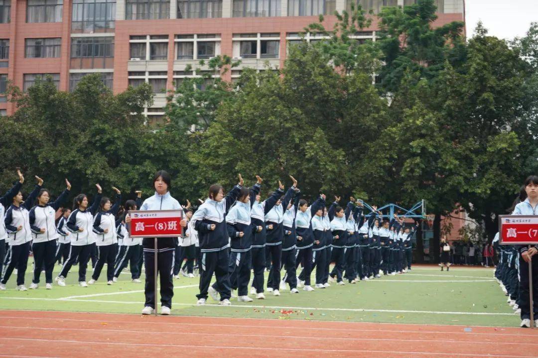 重实践丨阳光体育 活力七中--福州第七中学第51届田径运动会精彩瞬间