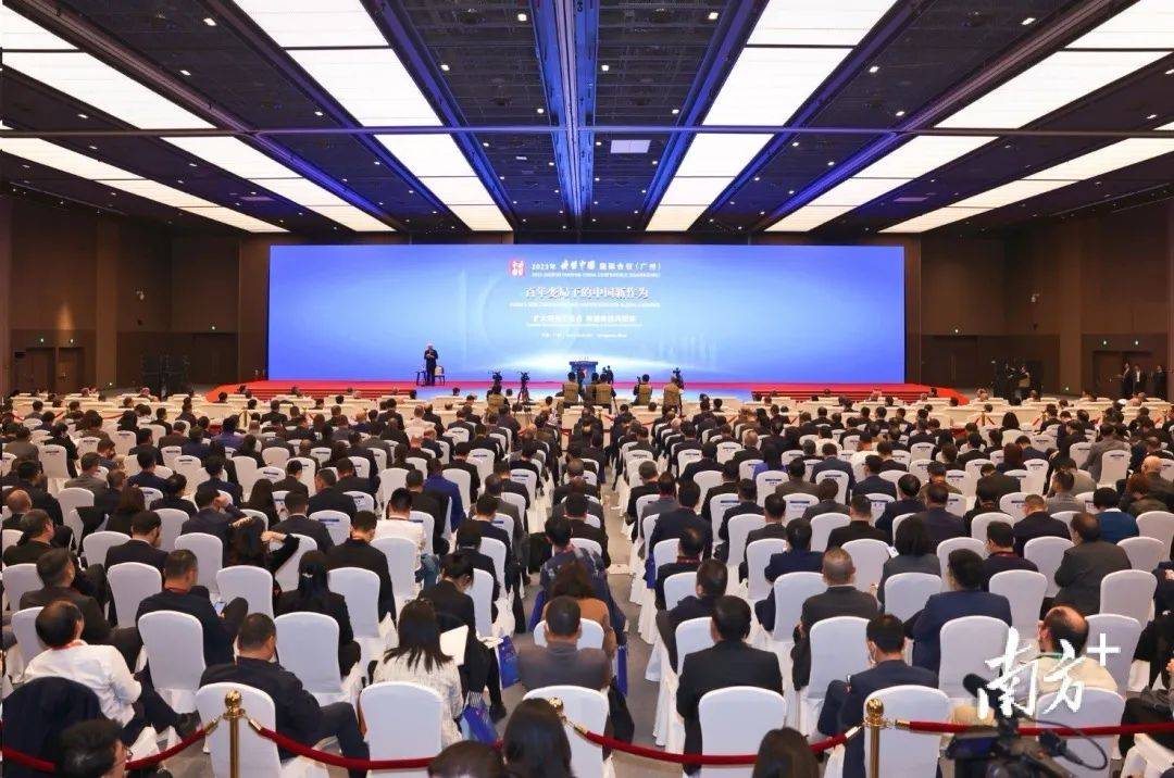2025年“读懂中国”国际会议11月30日将在广州举办