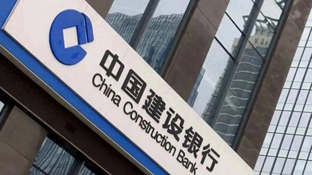 建设银行应该严格遵守金融监管规定,保护消费者的利益,维护企业的形象