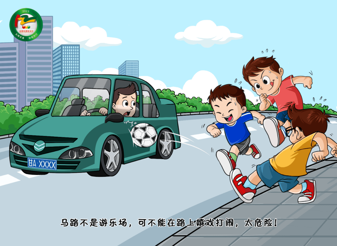 今天,这套儿童安全出行"口袋书"转给师生和家长_综合_交通_同行