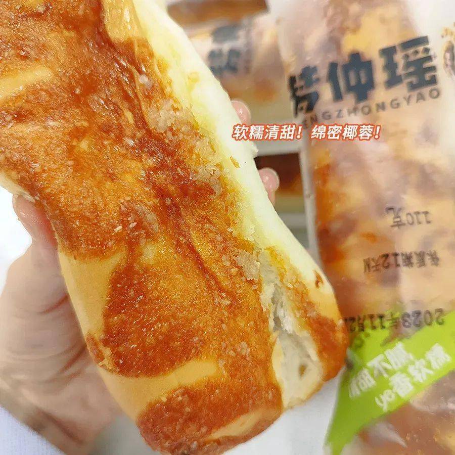 某宝销量top1的紫米面包来啦!￥29.