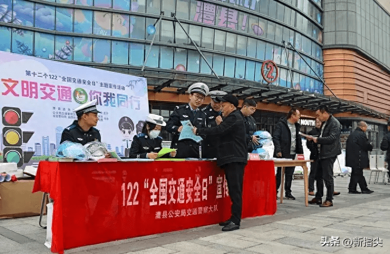 澧县:联合开展“122”交通安全主题宣传活动_群众_文明_头盔