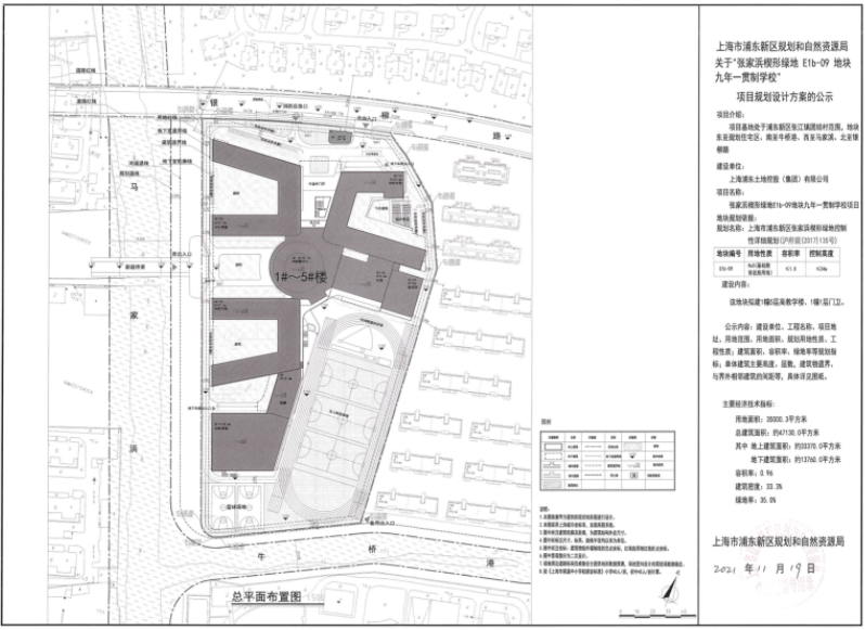 张家浜楔形绿地（碧云绿地）再造5个前滩开云体育平台(图13)