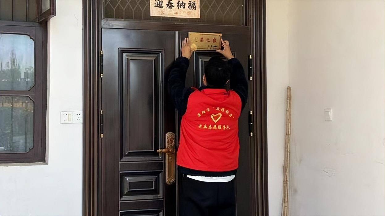 溧阳市昆仑街道举行"光荣之家"集中发放仪式