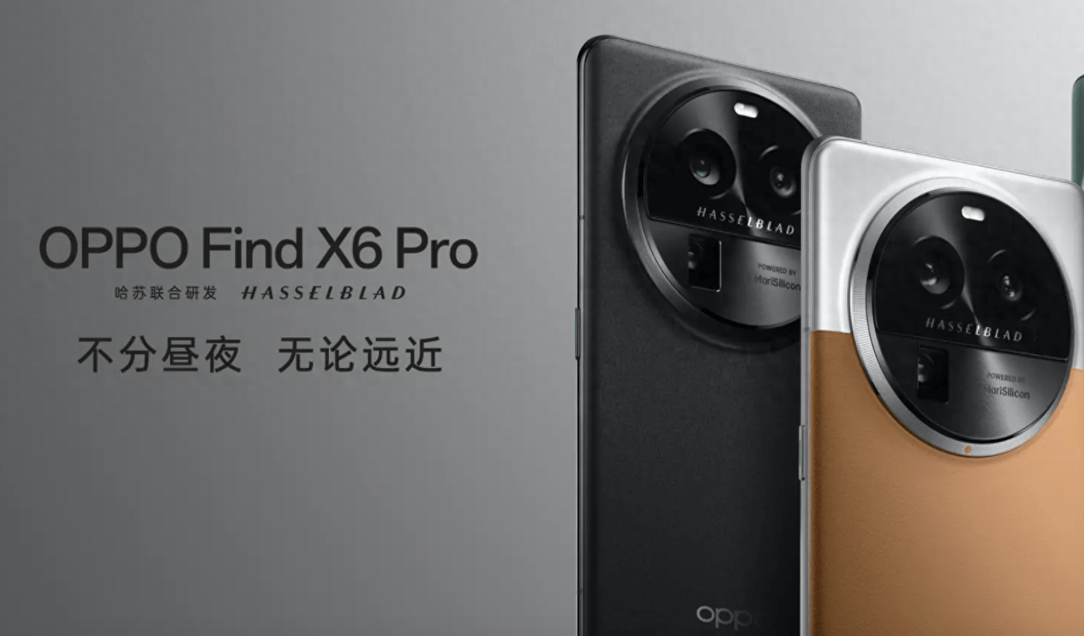 oppo find x7 pro曝光