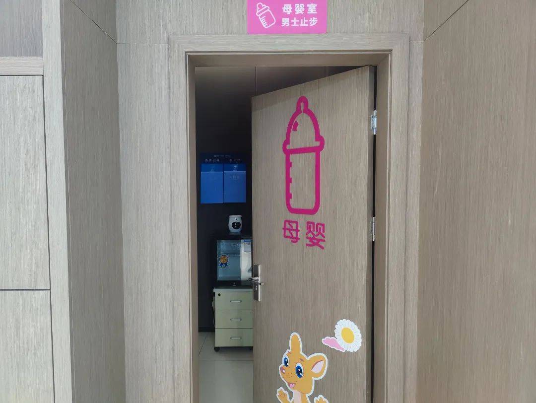 母婴室功能齐全公共卫生间干净整洁禁烟标识显著非机动车停放整齐宣传