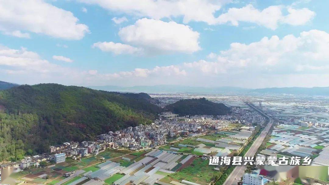 兴蒙蒙古族乡兴蒙蒙古族乡位于通海县杞麓湖西岸的杞麓山脚,于1988年