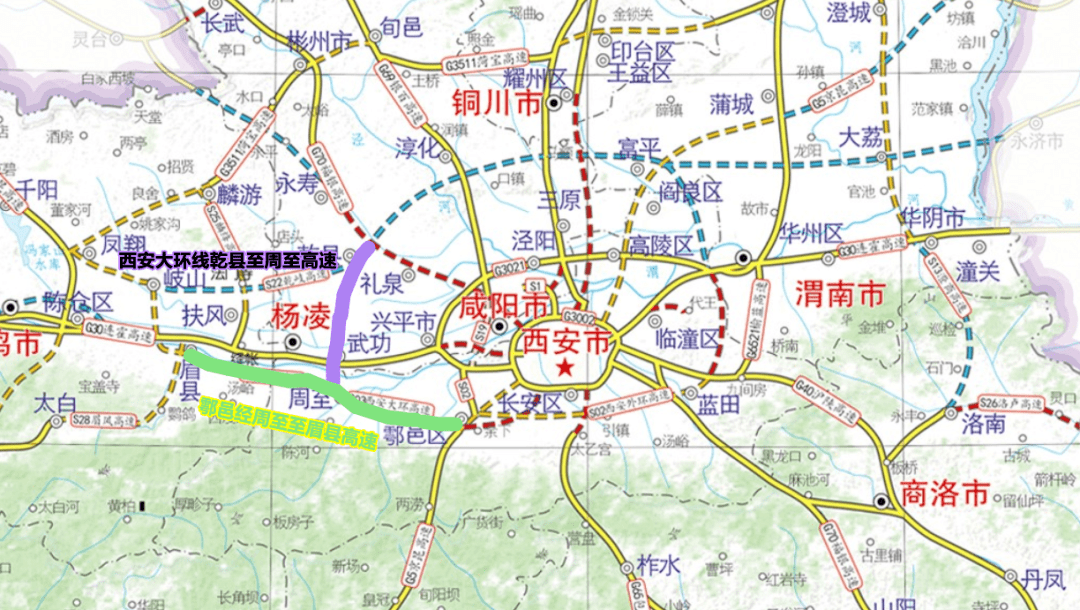 鄠邑區經周至縣至眉縣高速公路項目是陝西省省級高速公路網的重要組成