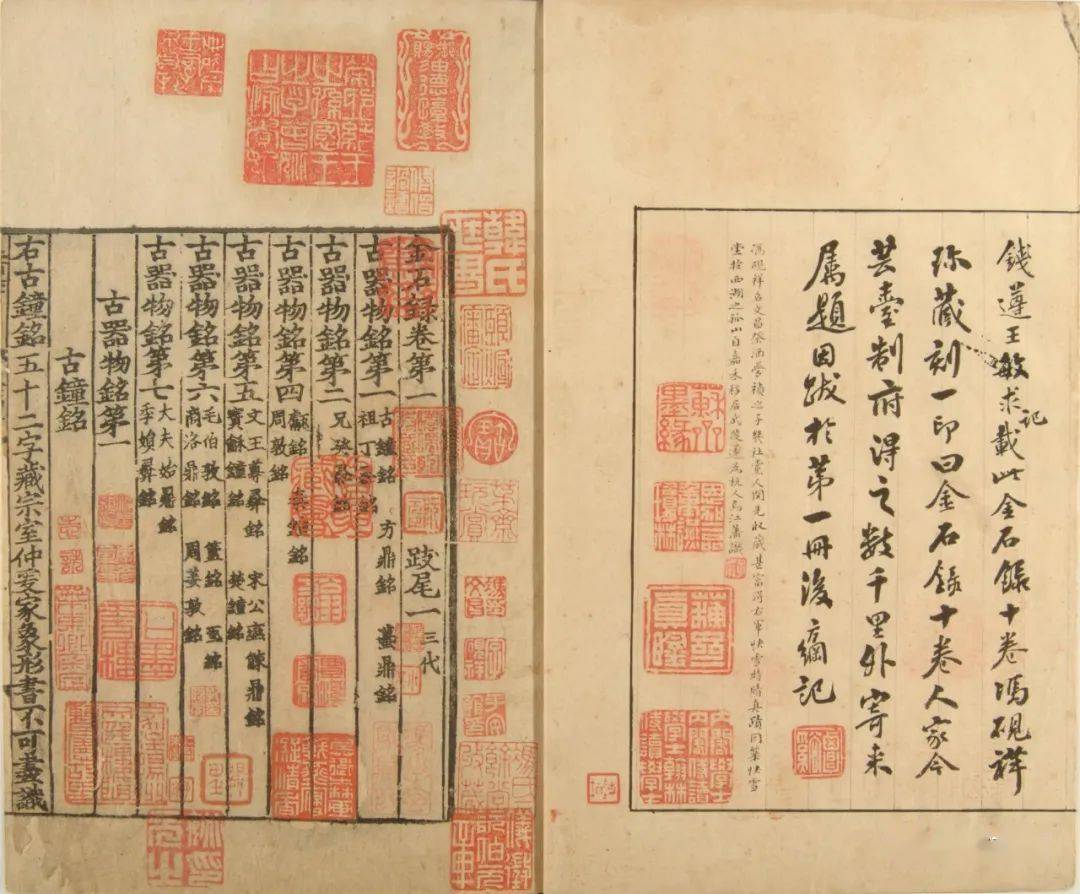 从印章看方寸间的文化内涵_篆刻_艺术_文字