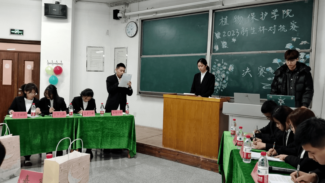 12月3日晚,植物保护学院举办 "新生杯"辩论赛决赛,2023级辅导员杨兴哲
