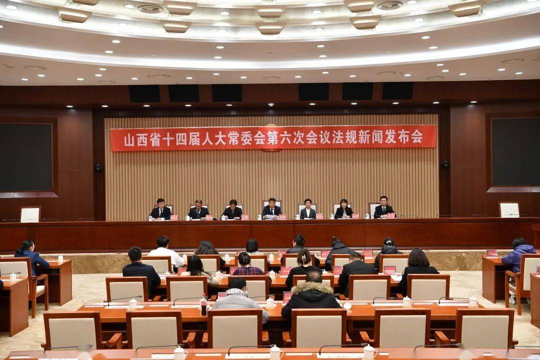 山西法制报：传播法治之声，守护公平正义