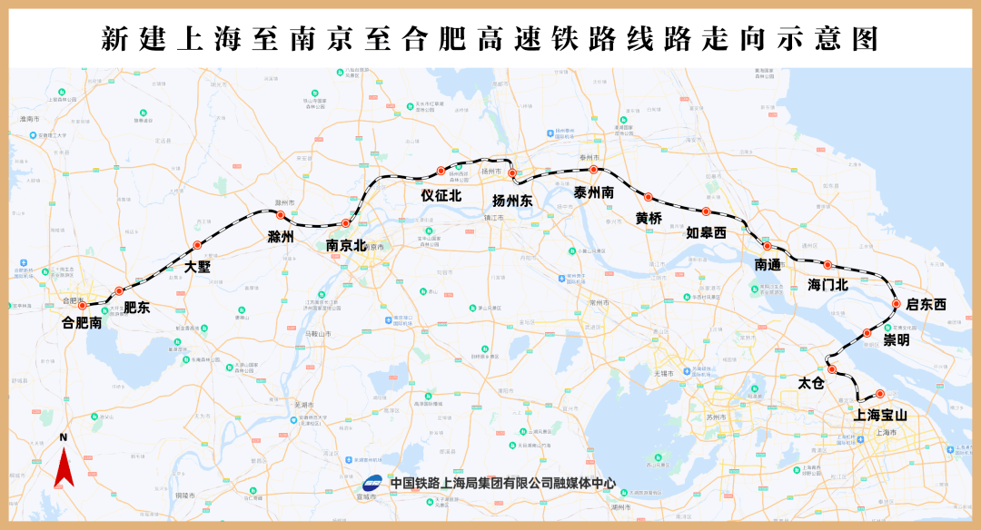 上海至南京至合肥高鐵是滬渝蓉高鐵的東段線路,國家