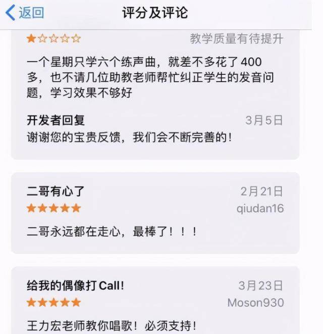 王力宏37岁结婚，五年生三胎，45岁放弃歌手身份变身程序员