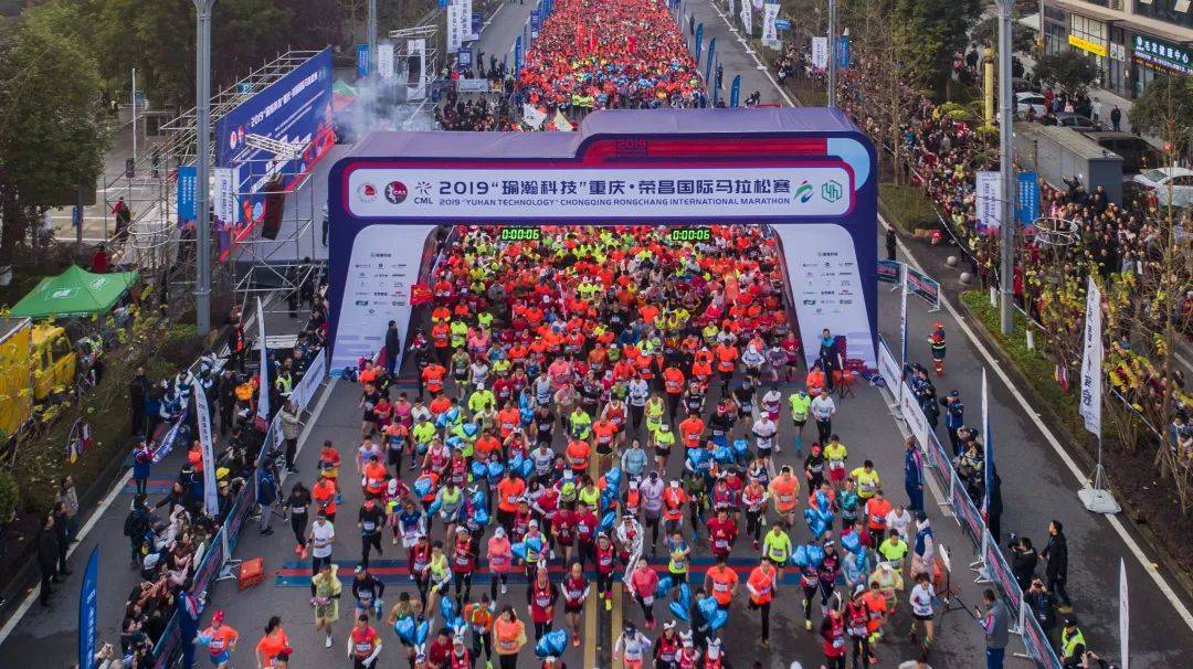 招募| 2023重庆·荣昌马拉松赛招募"官兔"_官方_赛事_总分