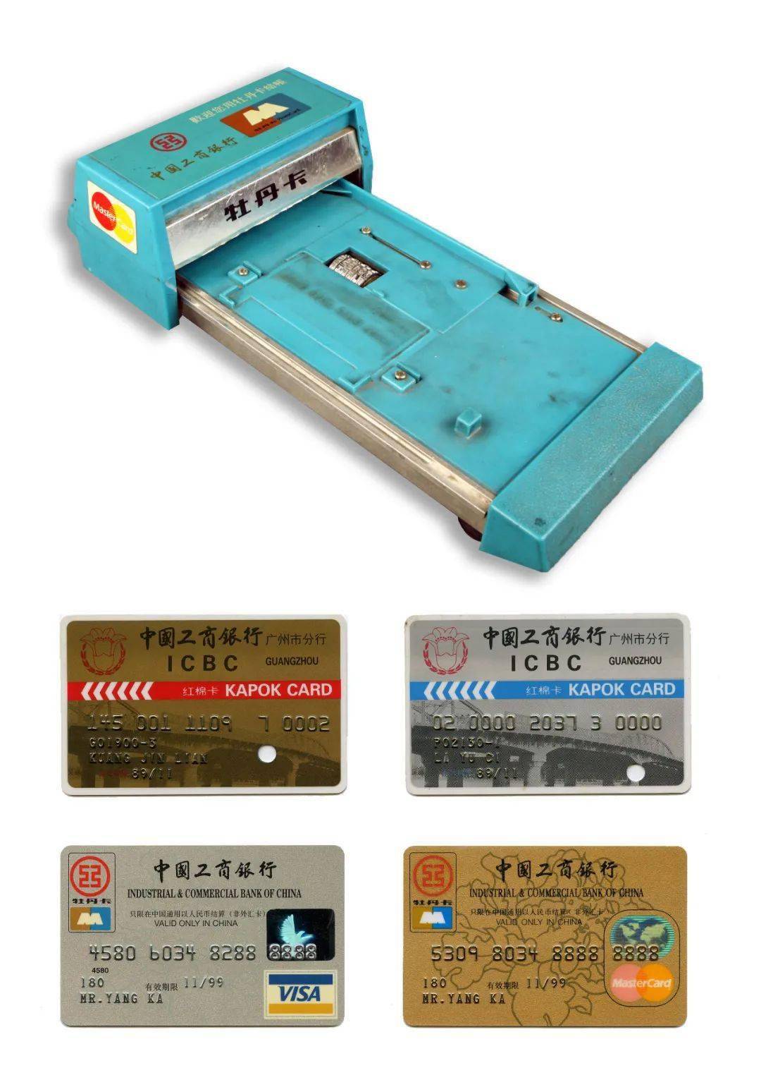 信用卡是80年代最重要的银行业务革新之一.