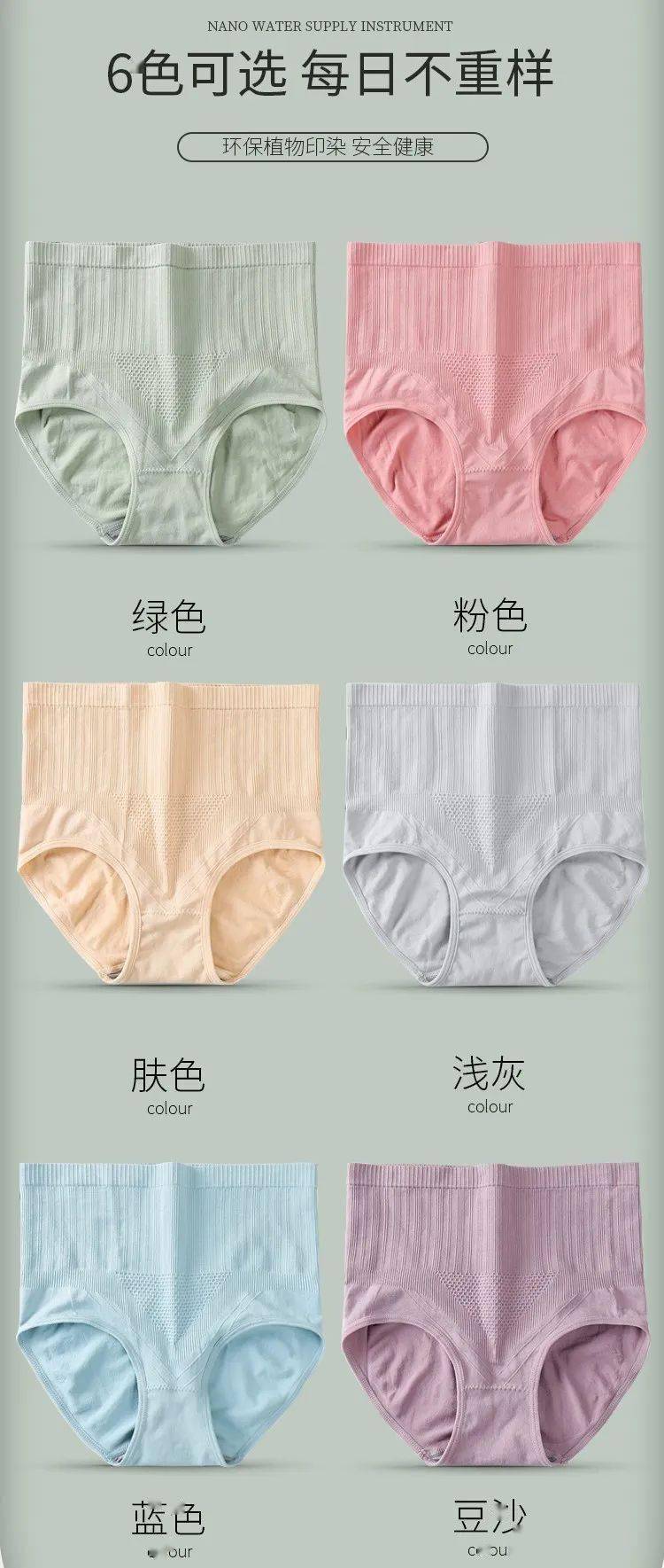 女生的內褲已經卷成這樣了嗎?