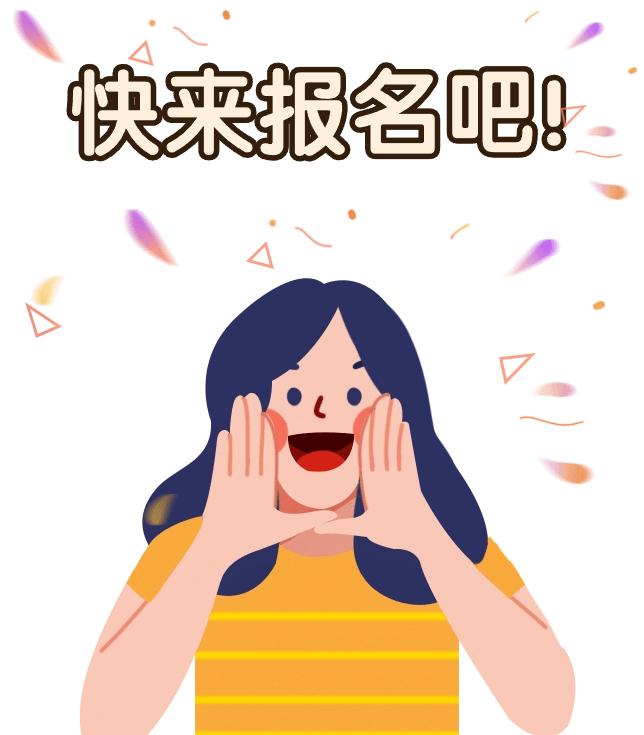 报名截至12月8日!"2023海交会"来了,快来"成团"!