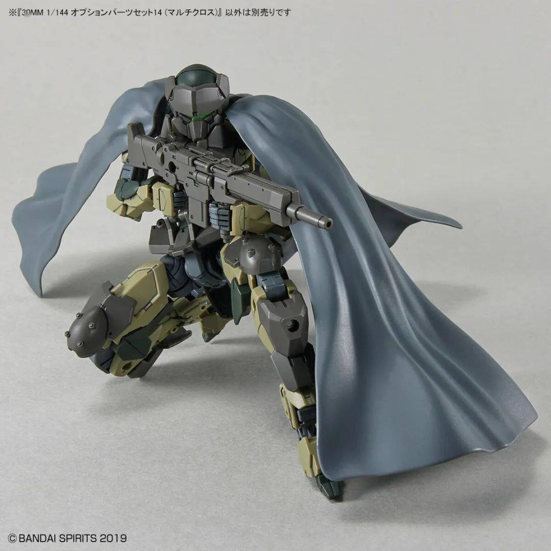 新品：30MM 1/144 配件套装14(多用途披风)_公众_改造_来稿