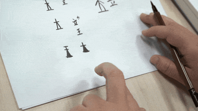 认出一个字奖励10万元!最新名单来了_甲骨文_工作_文字