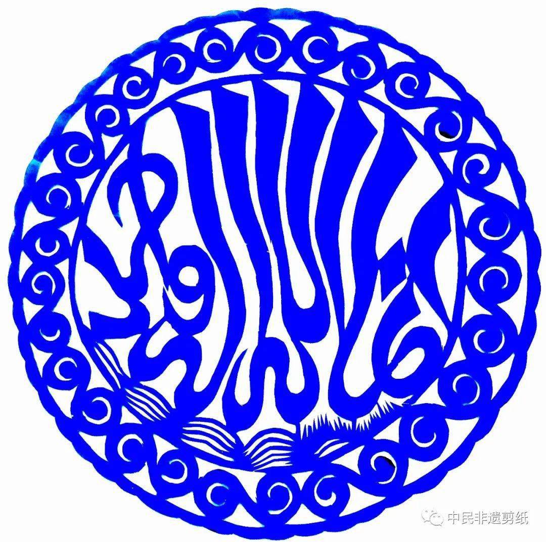 吉林梅河口黑久利回族剪纸作品赏析