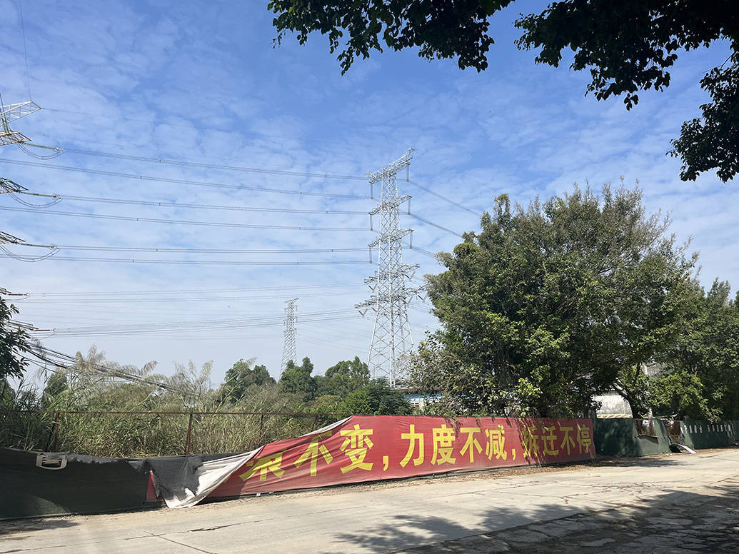 东莞一土整项目被指未批先征续：镇政府称实际未