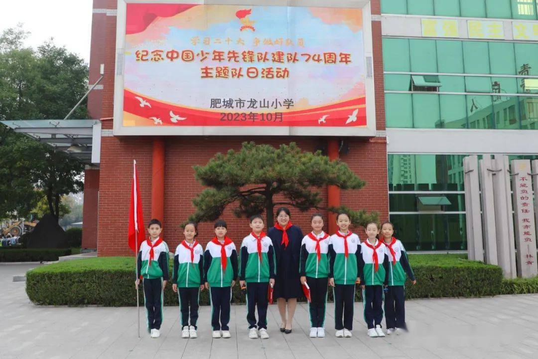 当"四有"好老师——肥城市龙山小学名师风采展示(七)_活动_语文_教学