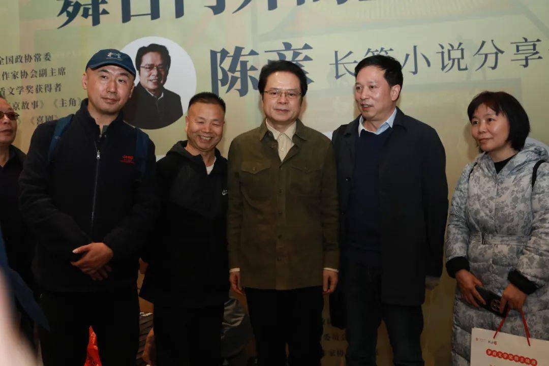 陈彦与来自家乡商洛镇安的读者合影"我的家乡我安利"——陈彦老师强烈