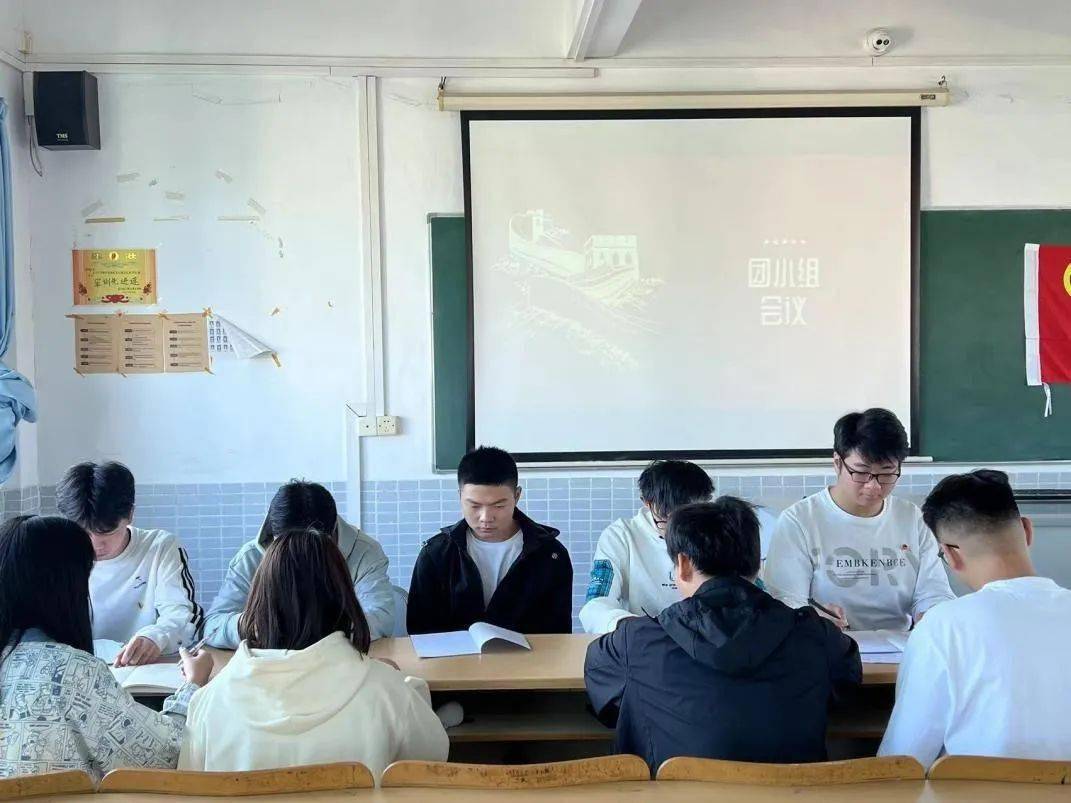 信息工程学院2023级软件技术3班委员会召开2023年度团员教育评议总结