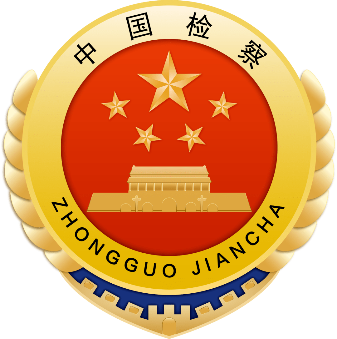 玉林市人民检察院以丰富多样的形式开展宪法宣传周活动