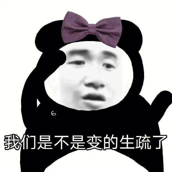 微信热门表情包:舔狗来喽_公众_熊猫头_老天爷