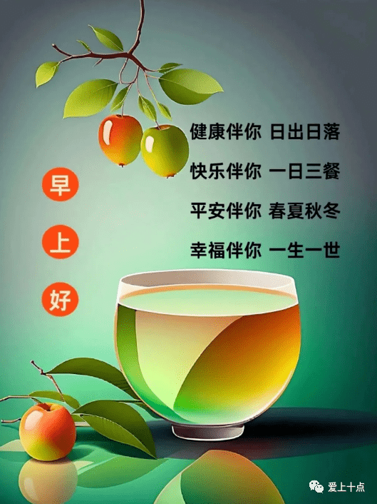 今日最新早上好表情图片大全,天冷记着添衣裳,注意保暖