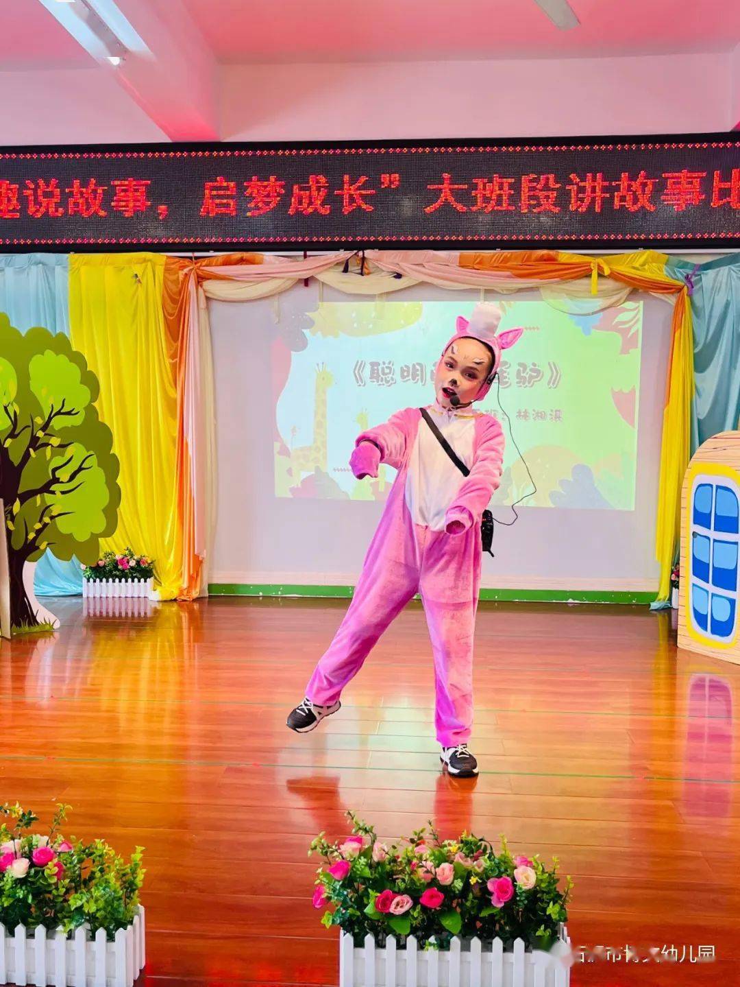 【年段风采】"趣说故事,启梦成长"——记石狮市博文幼儿园大班段故事