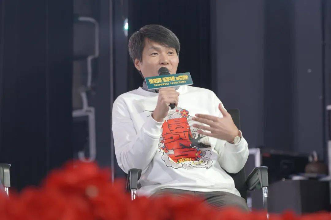 《爆裂点》路演现场"一点就着"_电影_主创_角色