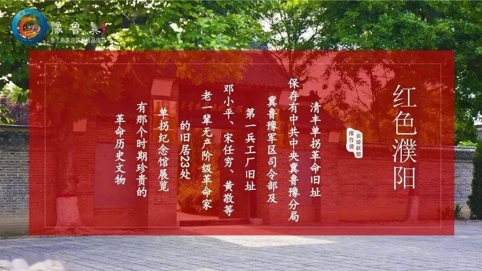 红色基因是一种革命精神传承,红色象征光明,凝聚力量和引导未来,红色